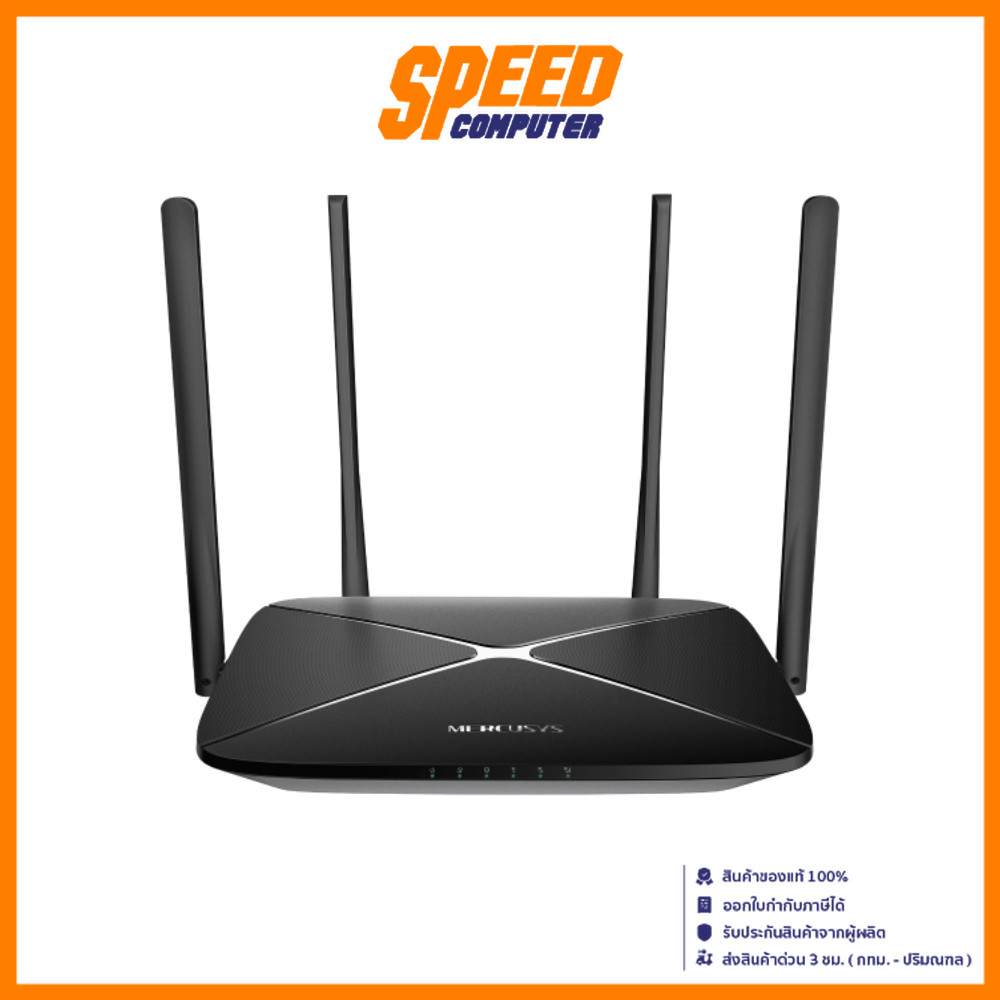 MERCUSYS MB115 | WIRELESS 4G LTE 2.4 GHz 300 Mbps BLACK | Router (เราเตอร์) By Speed Computer