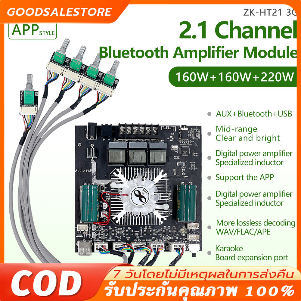 แอมป์จิ๋ว ZK-HT21 3G +APP แอมป์จิ๋วbluetooth แอมจิ๋ว บลูทูธ แอมจิ๋ว แอมป์บลูทูธ zk ht21 3G แอมป์จิ๋ว