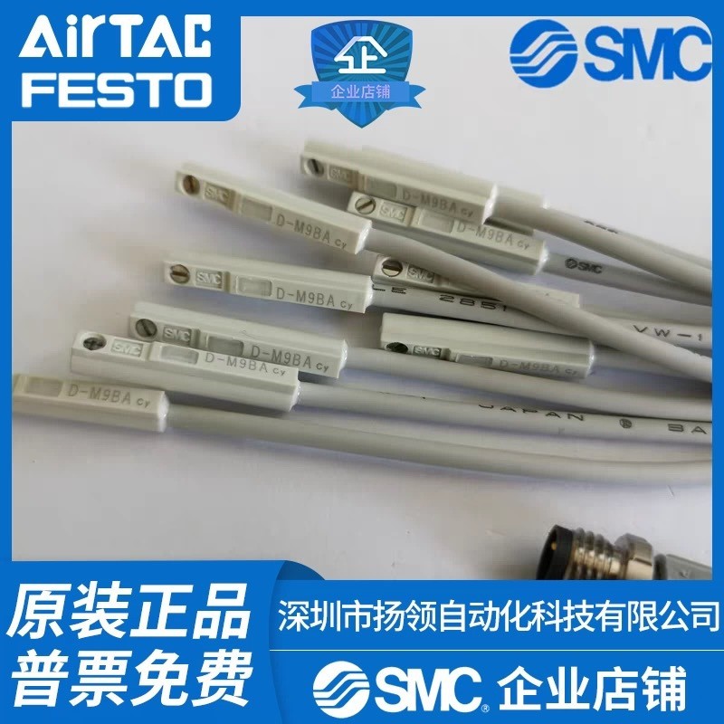 SMC สวิตช์แม่เหล็ก D-M9BA D-M9NA D-M9PA D-M9BW D-M9NW D-M9PW L เซ็นเซอร์