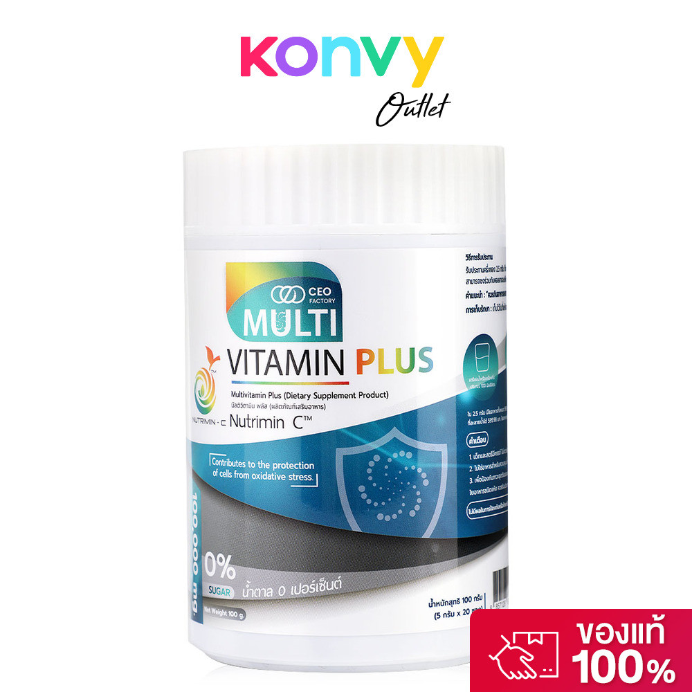 CEO Factory Multivitamin Plus 20 Sachets ซีอีโอ แฟคตอรี่ ผลิตภัณฑ์เสริมอาหาร.