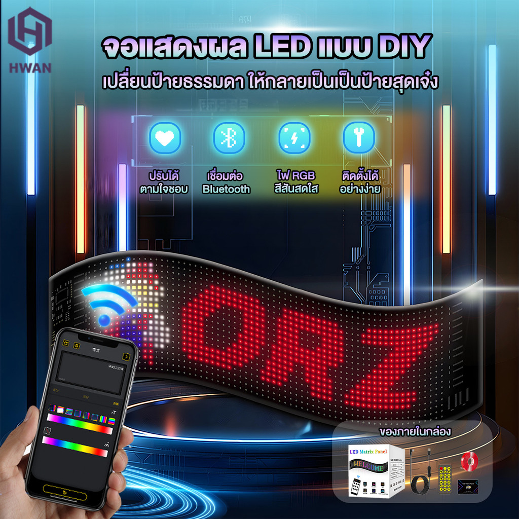 จอแสดงผล LED เคลื่อนที่หลายภาษาควบคุมผ่านแอป Bluetooth หน้าจอยืดหยุ่น กันน้ำ สําหรับรถยนต์ ร้านค้า ป้าย