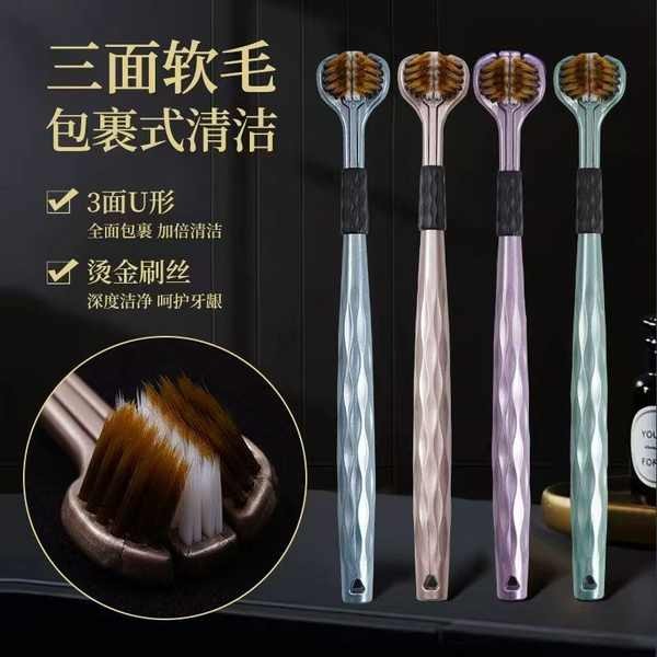 toothbrush แปรงสีฟัน แปรงสีฟันสามด้านขนแปรงนุ่มผู้ใหญ่ 360 องศาแปรงสีฟันคู่ขนแปรงนุ่มระดับไฮเอนด์หัว