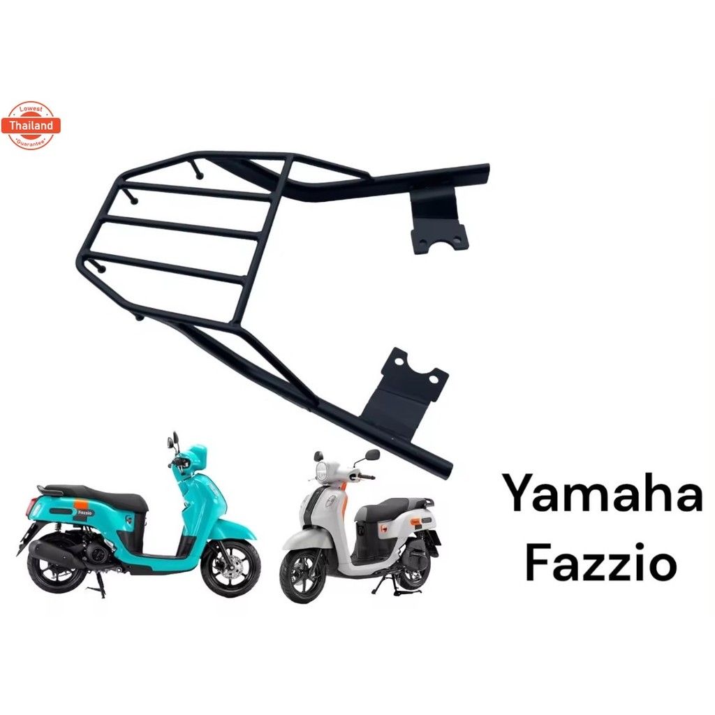 ตะเเกรงท้าย Yamaha Fazzio / Fazzio 2023-2025 สวยแข็งงแรง ต้องมีใช้งานคุ้มสุด BW