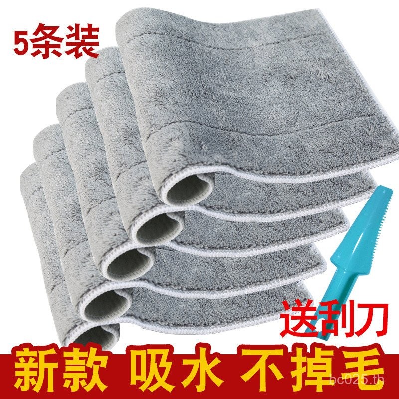 ผ้าถูพื้น Solid Chang Water Spray Mop Cloth Mop Push Support Flat Clip Velcro Mop Hands-Free Dust-wa