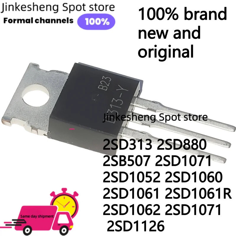 1-5PCS 2SD313 2SD880 D313 2SB507 D880 D1071 2SD1071 2SD1052 2SD1060 2SD1061R 2SD1061R 2SD1071 2SD112