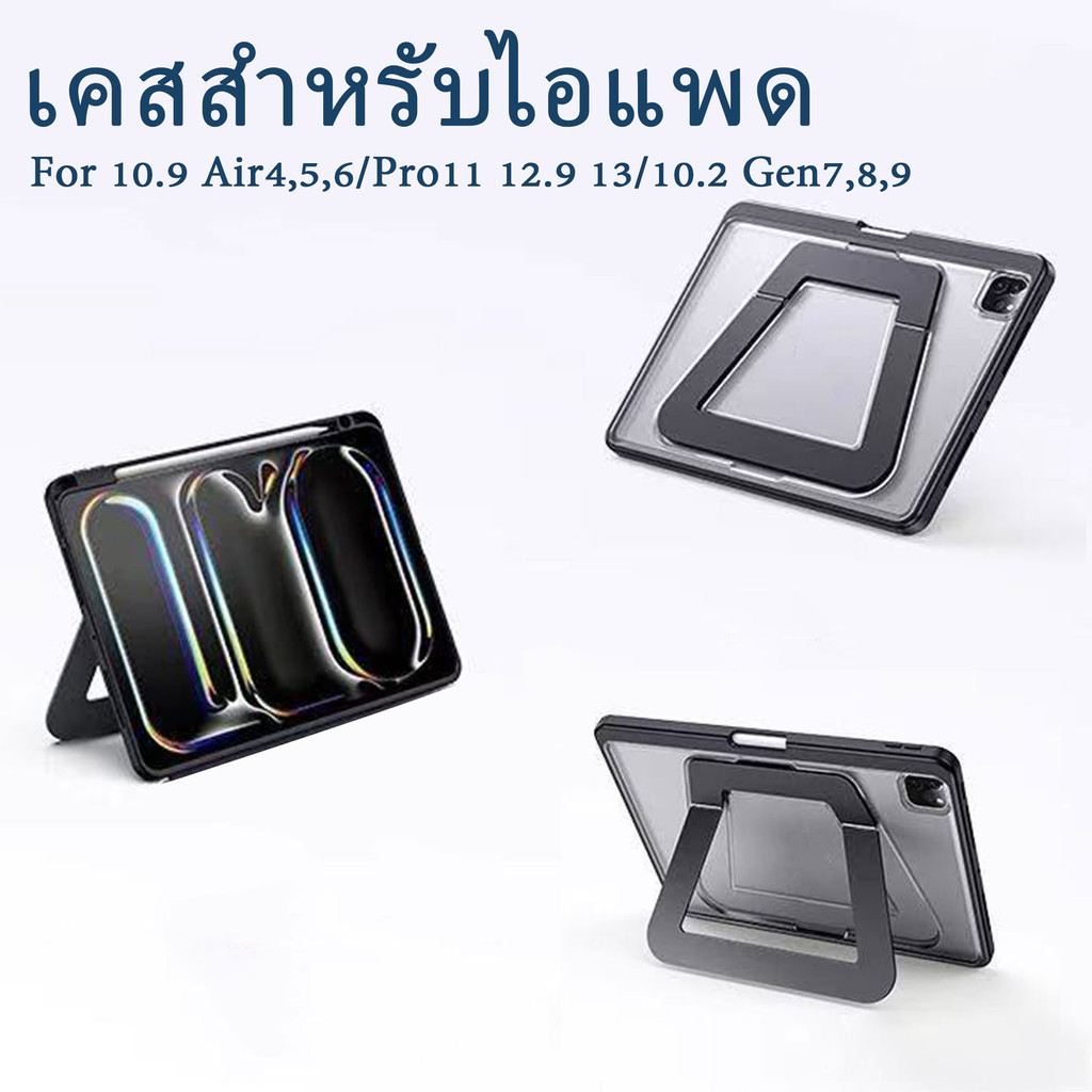 เคสแท็บเล็ต ป้องกันเต็มมุม พร้อมขาตั้งในตัว ช่องใส่ปากกา สําหรับ ไอแพด Air7 6 5 4 Pro 11 12.9 13 Mini 6 7 Gen11 10 9 8 7