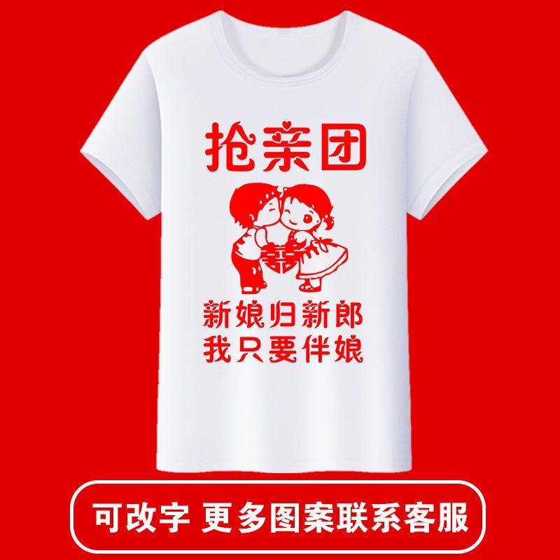 Thechron The Thekata Kitaro เสื้อยืดแขนสั้นตกแต่งใหม่ยินดีต้อนรับให้ rob brothers Group กลุ่มที่ดีที