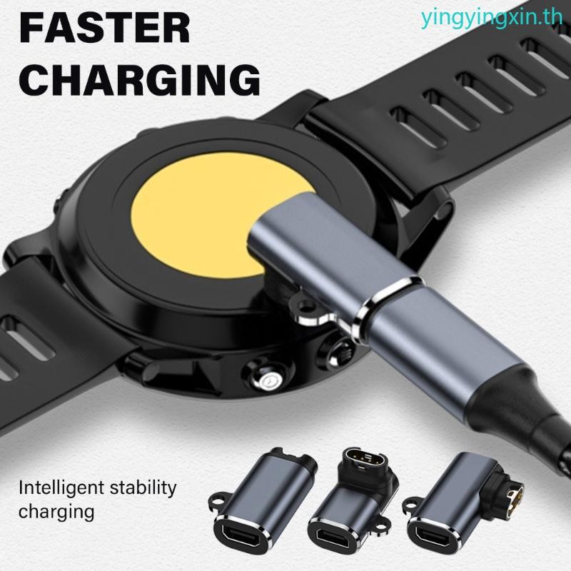 YIN อะแดปเตอร์นาฬิกาหญิง 4Pin Smartwatch ชาร์จแปลงอะแดปเตอร์ซ่อมสําหรับ 7 7X 5S 6X นาฬิกา