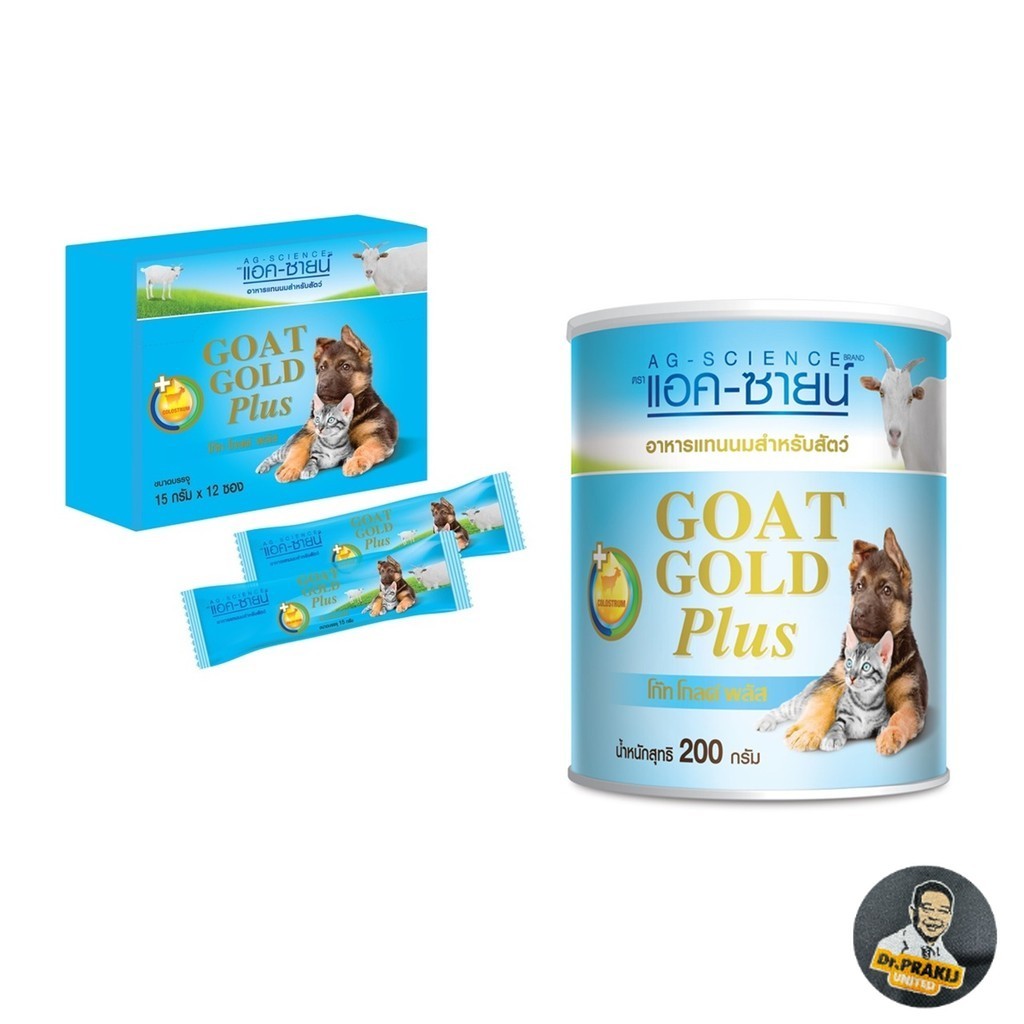 Ag-Science นมแพะผงผสมนมน้ำเหลือง Goat Gold Plus สำหรับสัตว์เลี้ยง