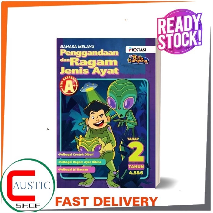 [FREE BALL] Project A++: ลงนามและเวอร์ชั่นต่างๆ