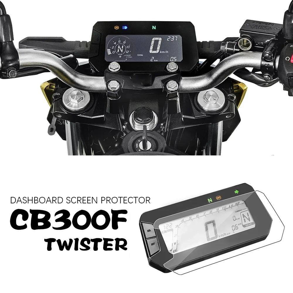 สําหรับ HONDA CB300F Twister อุปกรณ์เสริมแดชบอร์ดป้องกันหน้าจอ CB 300 F TPU เครื่องมือฟิล์ม Twister 