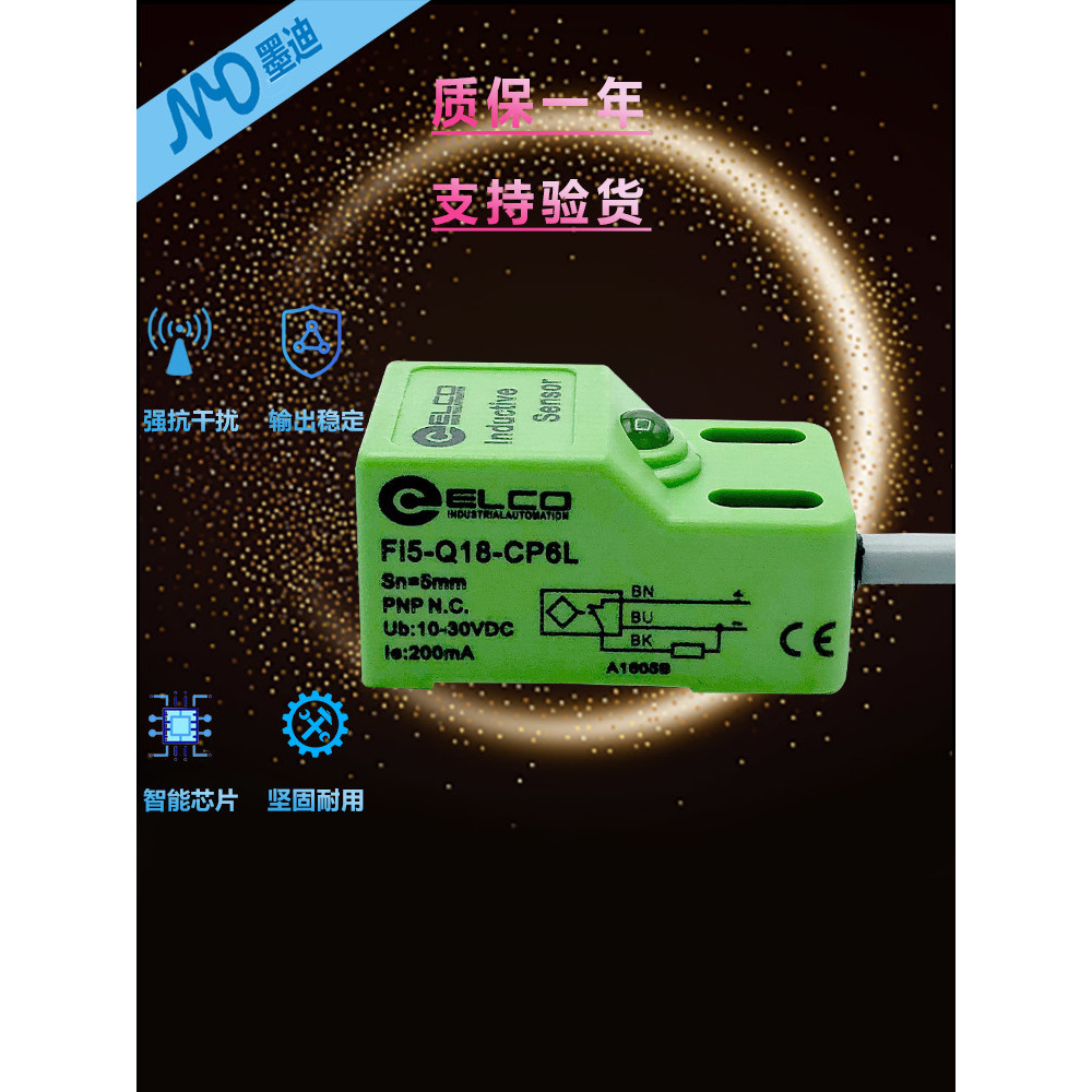 Proximity Switch NI8 FI5-Q18-ON6L F15-Q18-ON6L CN6L CP6L เซ็นเซอร์แบบเหนี่ยวนํา