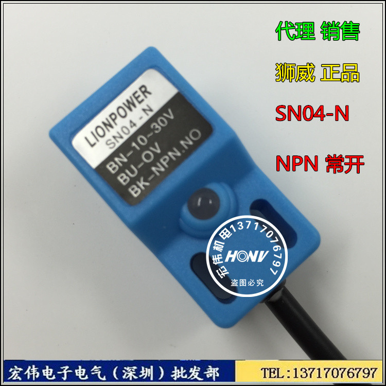 LIONPOWER SIONPOWER Proximity Switch SN04-N Proximity Sensor NPN ไม่มีเซ็นเซอร์โลหะ