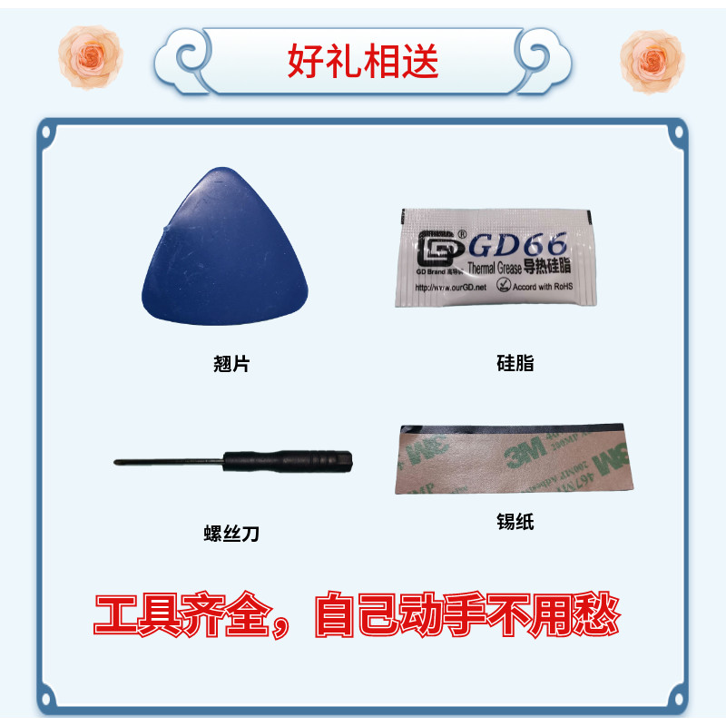 Shenzhou เดียวกัน Square GR5MP6A THER7GR5MP6-1411 พัดลม EG75070S1-C080-S9A