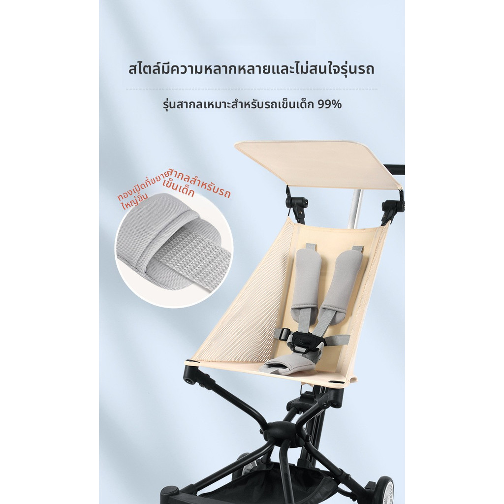 ชุดปลอกสายรัด car seat และรถเข็นเด็ก 3ชิ้น ปลอกไหล่+ปลอกสายขา นุ่มนิ่ม ป้องกันรอยเสียดสีผิวเด็ก ติดตั้งง่าย ใช้ได้กับทุก ราคา ถูกที่สุด ดีลบีเคเค แกลเลอรีภาพที่ 3