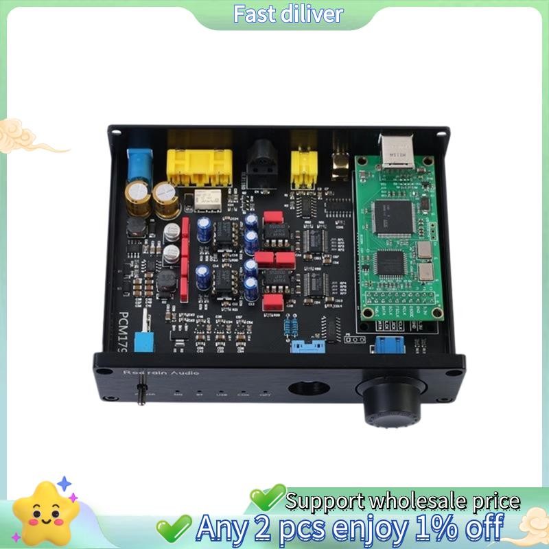 PCM1794 ถอดรหัส Dual Parallel QCC5125 5.1 การ์ดเสียง USB เครื่องขยายเสียงหู Super CSR8675 5.0