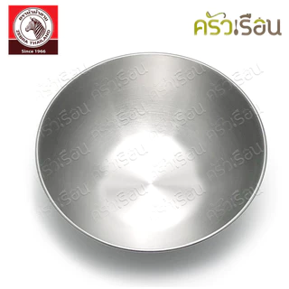 ZEBRA ชามสลัด สเตนเลน ขอบม้วน ตราหัวม้าลาย [ราคาต่อใบ] 135415 135418 135421 135424