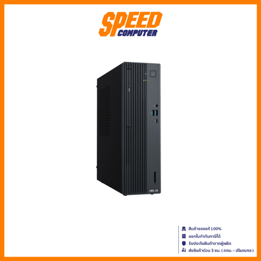 ASUS P500SV-13620H007WS | Intel Corei7-13620H | Desktop Pc(คอมพิวเตอร์ตั้งโต๊ะ) | By Speed Computer
