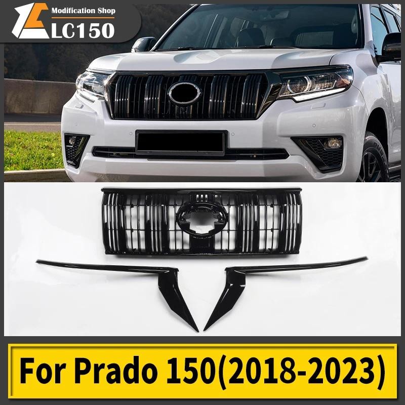 สําหรับ Toyota Land Cruiser Prado 150 Grille การปรับเปลี่ยน Lc150 2014-2023 Grille Highlight Strip ด