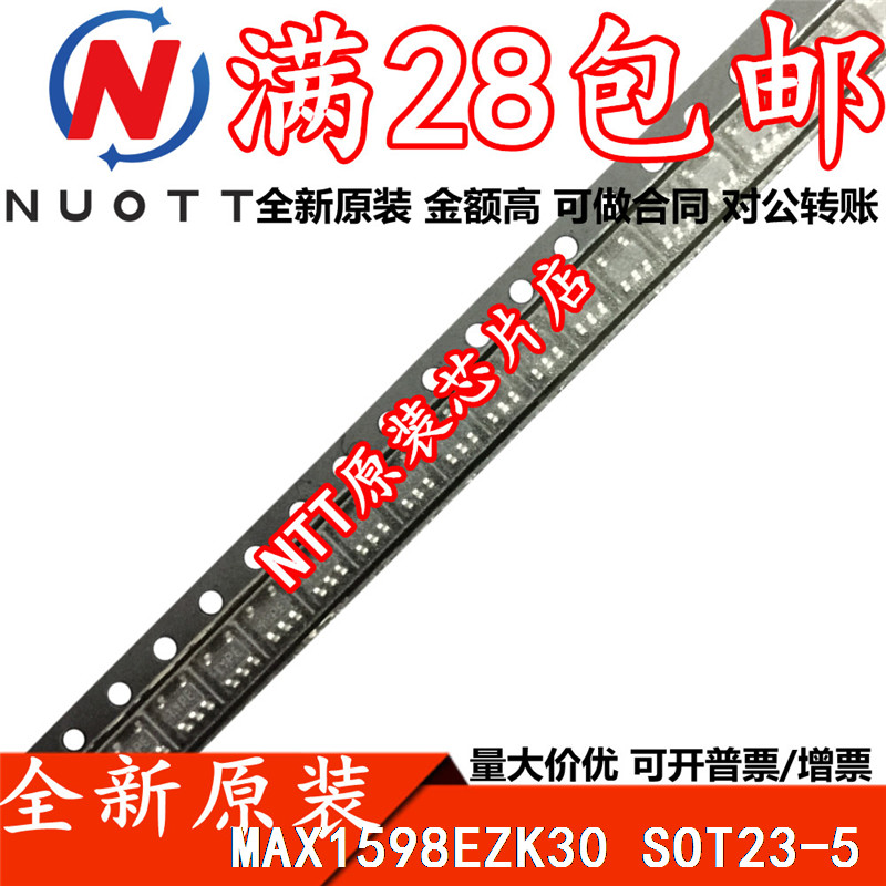 MAX1598EZK30 MAX1598EZK30+T MAX1598EZK30+ADRO นําเข้าชิปของแท้