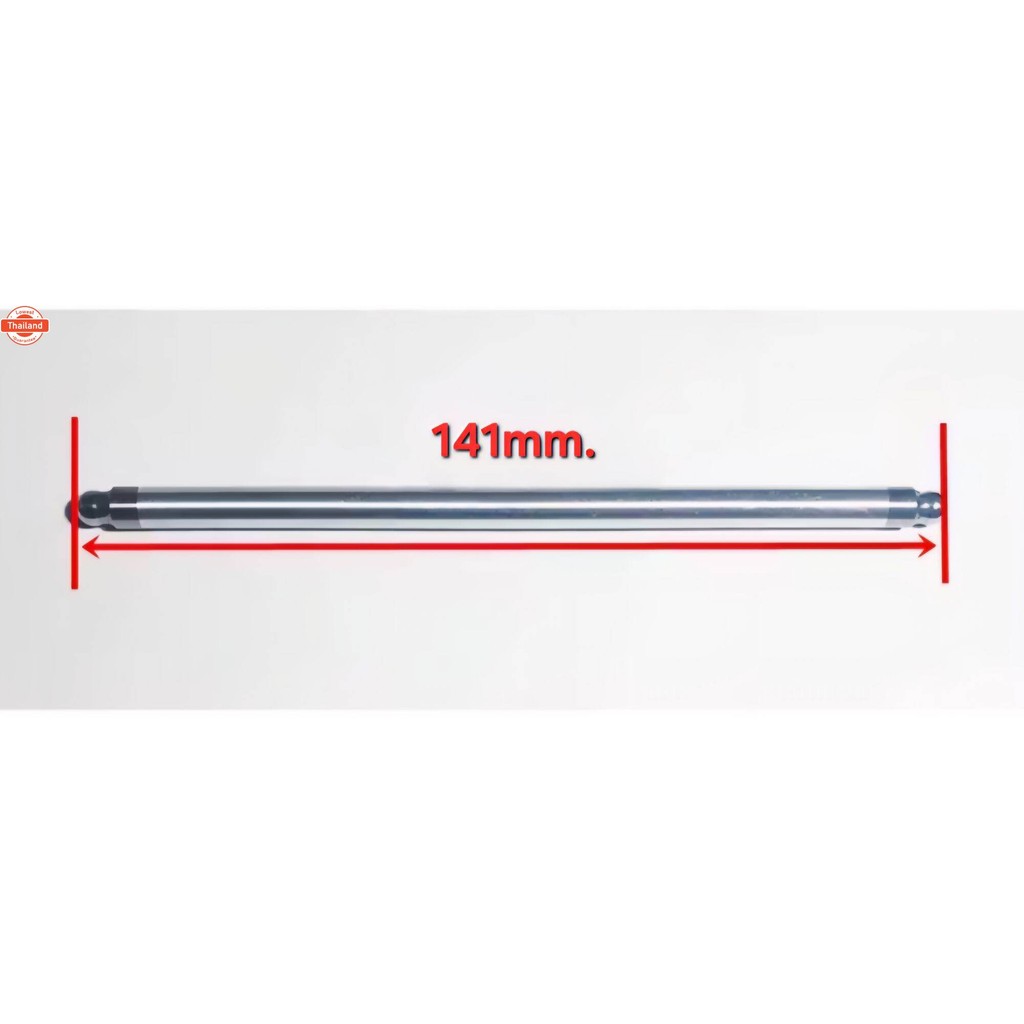 ก้านกระทุ้งวาล์ว เครื่องยนต์lifan 150/200cc