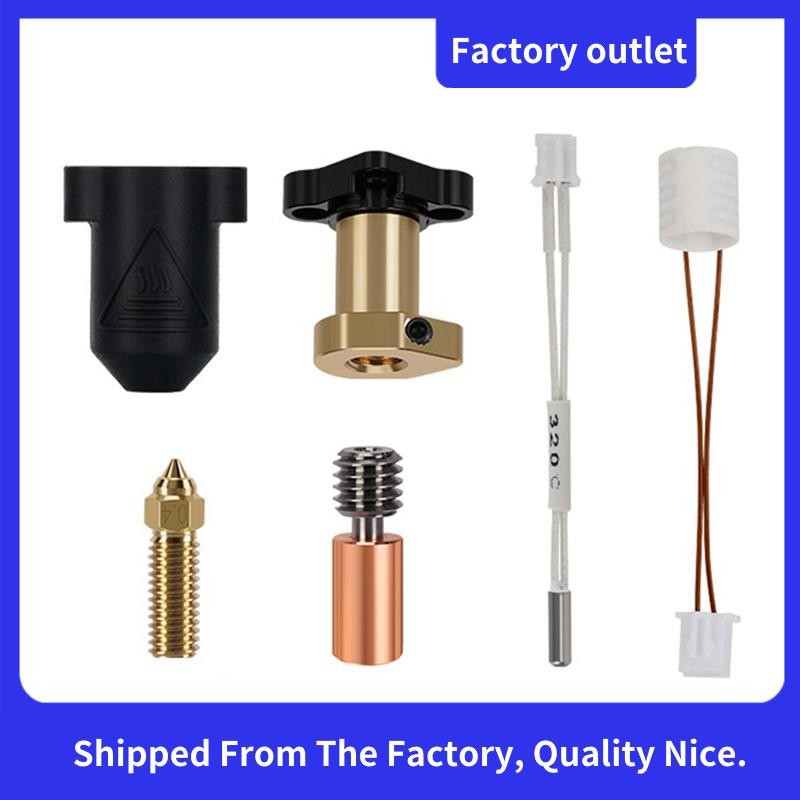 อัปเดต Hotend KIT สําหรับ K1 HOTEND สําหรับ K1/K1 MAX ชุดบล็อกความร้อน Extruder สําหรับ K1 สีดําซิลิ