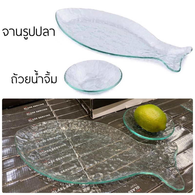 CUIZIMATE จานเสริฟรูปปลา 🐠 พร้อมถ้วยน้ำจิ้ม ใส่ซาชิมิ ซูชิ ปลาย่าง ปลาทอด ปลานึ่ง