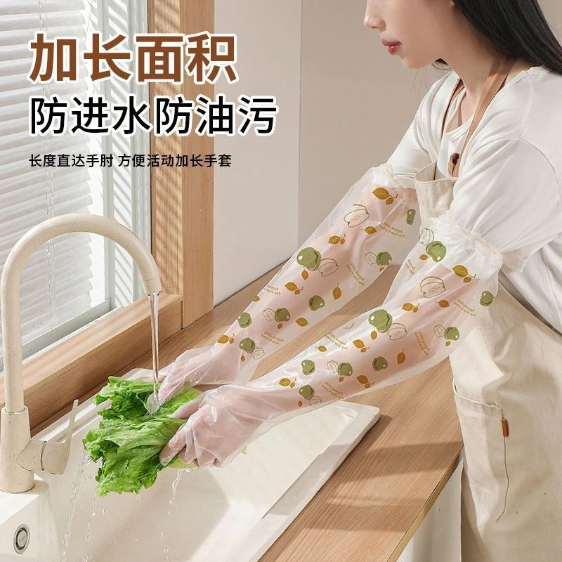 พิมพ์ถุงมือทํางานบ้านครัวเรือนครัวล้างจานน้ํามันขยายคานซักรีดถุงมือป้องกันกันลื่น bihua.my20250903