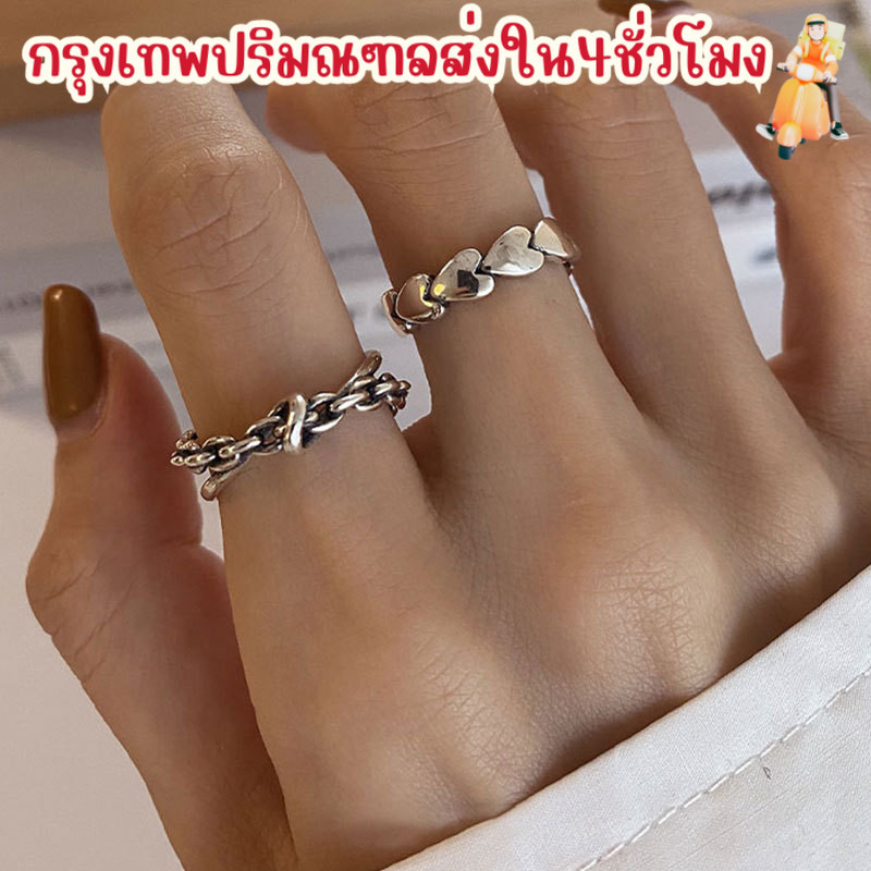 ส่งของทุกวันในไทย แหวน ลายหัวใจ เซ็ท 2 วง วินเทจ เท่ห์ๆ สไตล์เกาหลี เครื่องประดับแฟชั่น สําหรับผู้หญิง