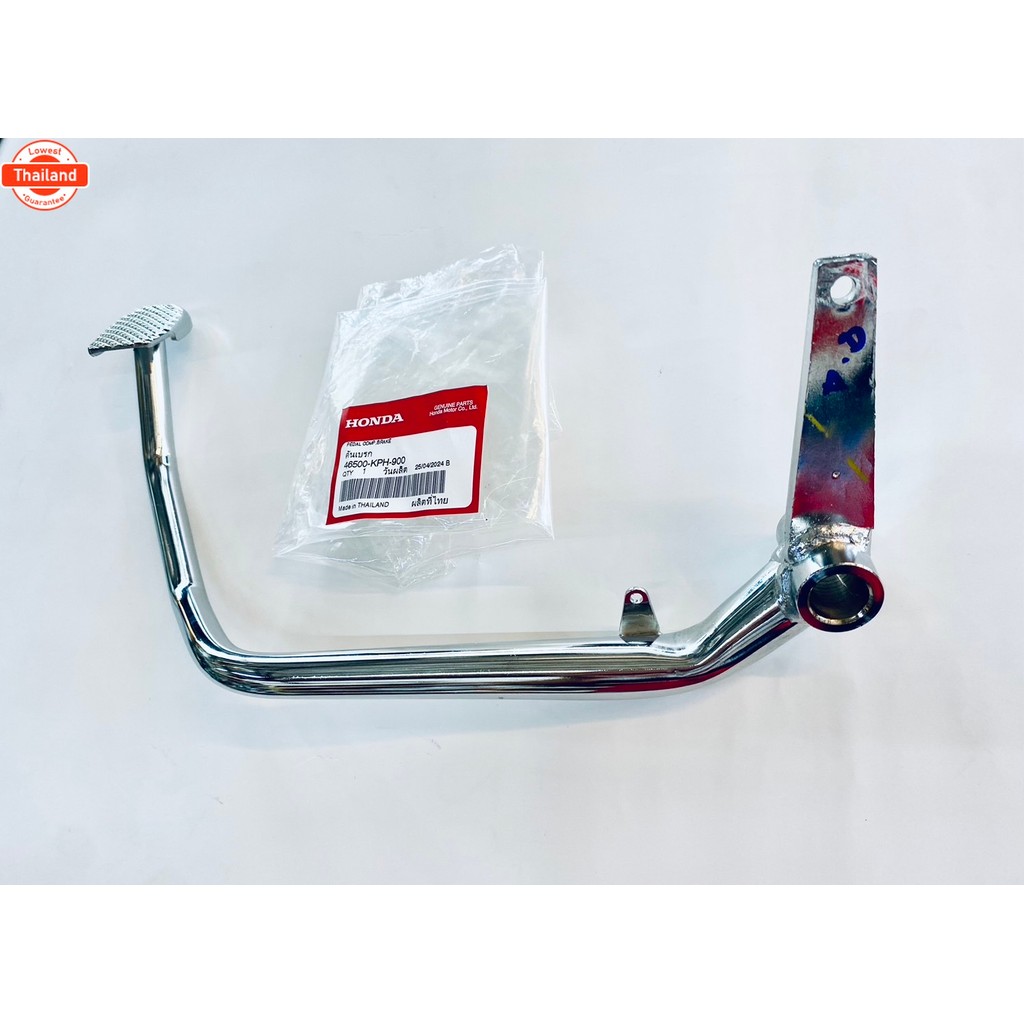คันเรค ขาเรค WAVE125R,S,I หน้าเถิก,แหลม ไฟเลี้ยวังลม ชุโครมเมียม แท้HONDA46500-KPH-900