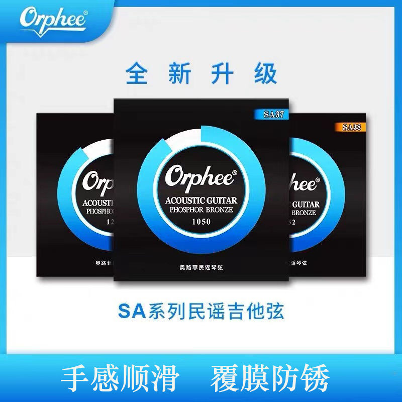 Orphee Orphee Orphee Strings กีตาร์ไฟฟ้า S Series Nickel-Plated Anti-Rust กีตาร์ไฟฟ้าชุดเต็ม #REJU94