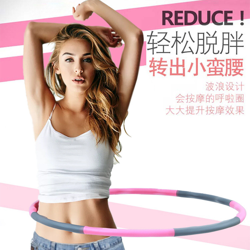 Hula Hoop ที่ถอดออกได้ Hula Hoop Slimming Hoop เอว-ทินเนอร์ฟิตเนสอุปกรณ์ Hoop โฟมนวดเด็ก OEM20250905