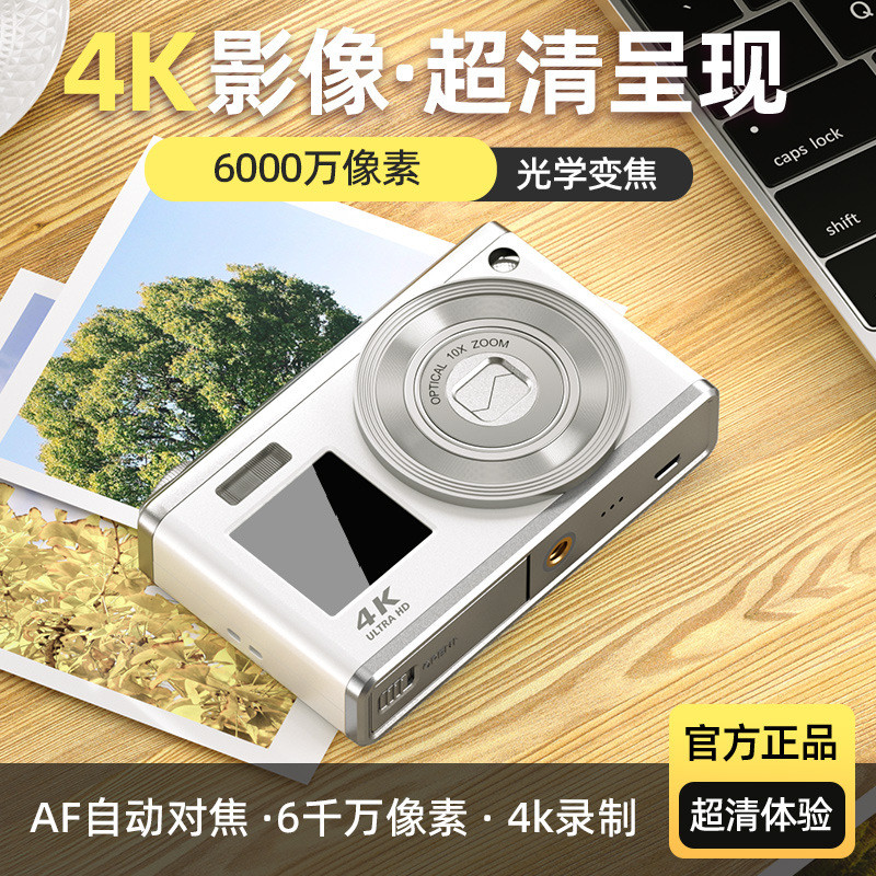 สไตล์ใหม่ 4K Retractable เลนส์ด้านหน้าด้านหลัง Dual-Screen Digital Camera 16 Times Optical Zoom Self