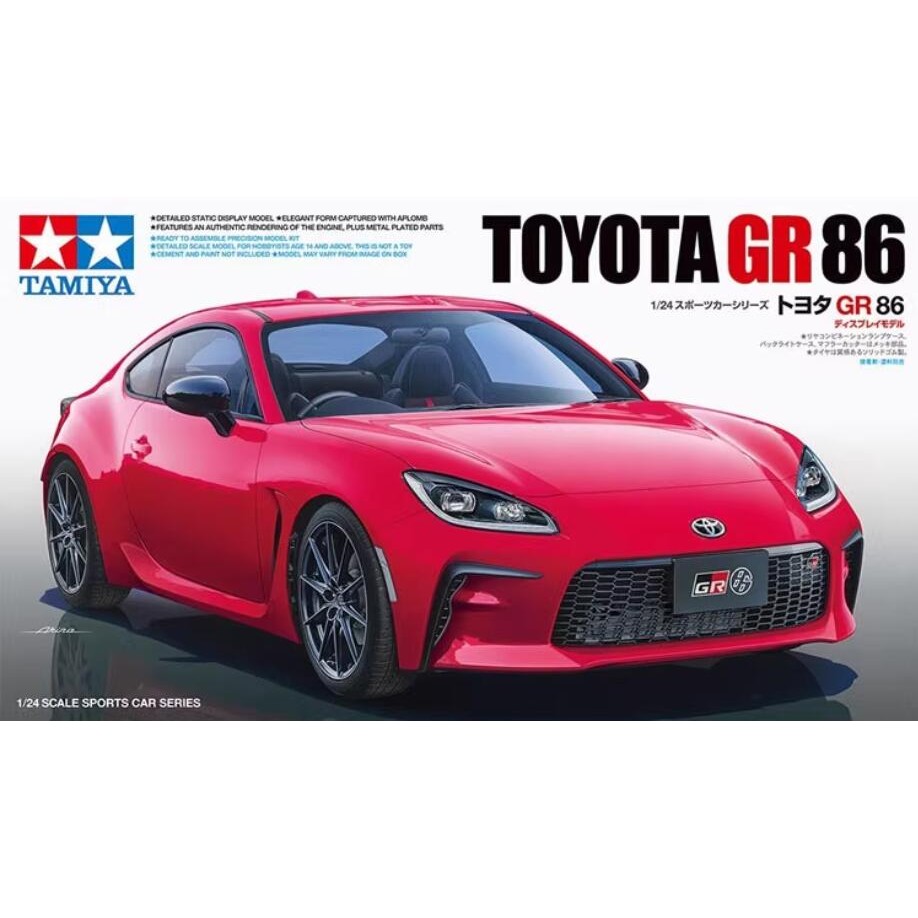 Tamiya 24361 1/24 Scale Plastic Model Sports Car Kit Toyota GR-86 ZN8 2021