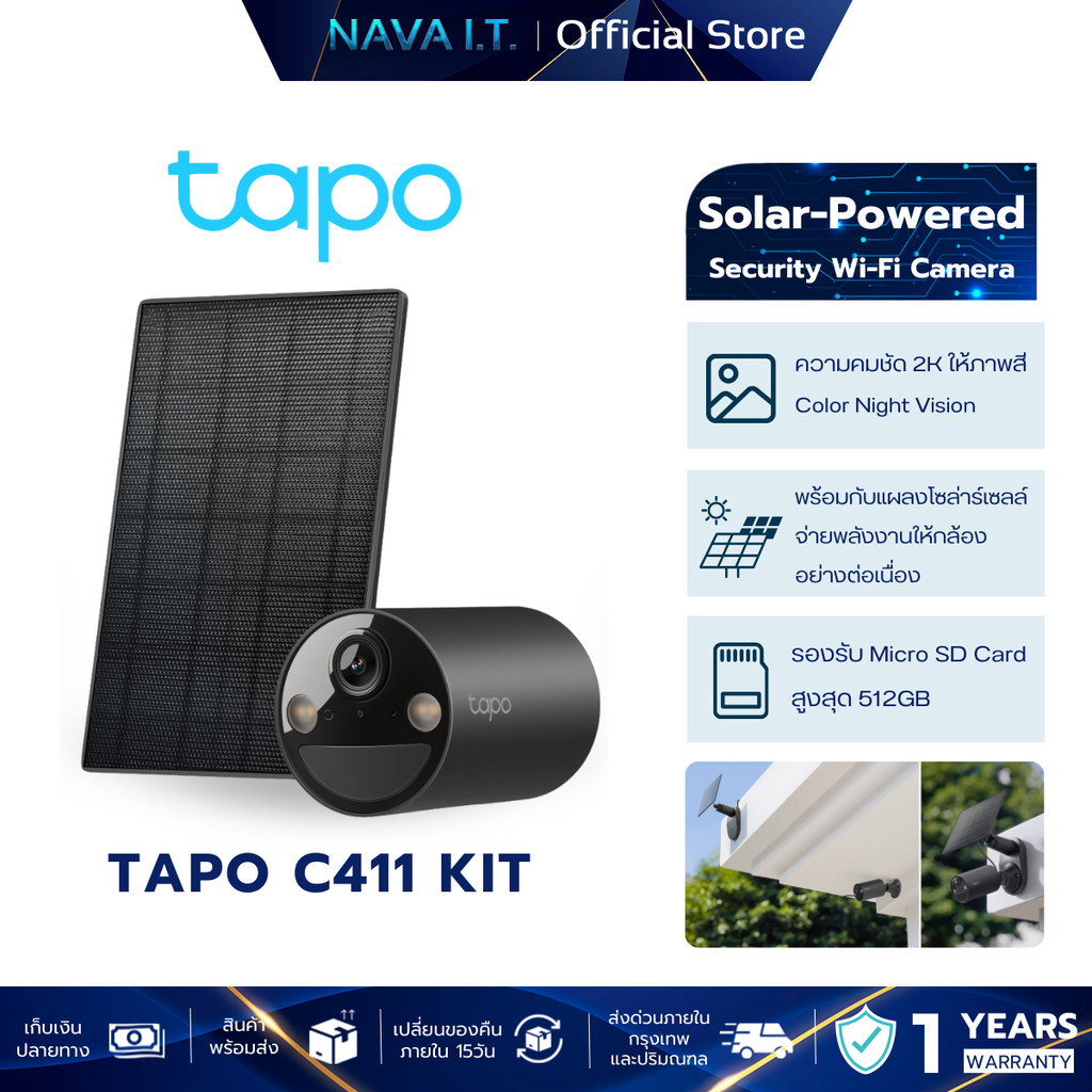 TP-Link Tapo C411 KIT กล้องวงจรปิด3MP พร้อมโซลาร์เซลล์ Solar-Powered Security Camera Kit