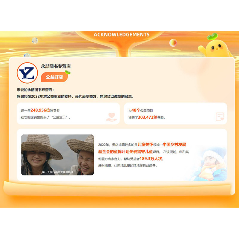 [ทุก 300-30] [ร้านค้าอายุ 13 ปี] Dong Qichang Du Work Department Poem Book Jingxi Trick Hidden Map P