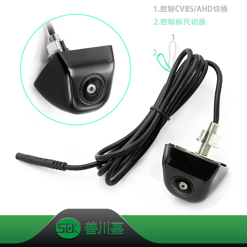 Plug-In สไตล์เกาหลี CVBS/AHD สกรูสลับรถย้อนกลับ Fisheye HD กล้อง