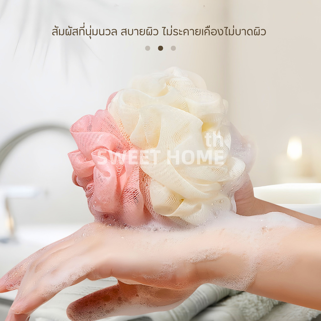 ใยขัดผิว(รุ่นหนานุ่ม) ใยอาบน้ำ ใยขัดตัว  ใยบวบ สครับขัดผิว ใยฟองน้ำขัดตัว ใยฟองน้ำอาบน้ำ ที่ขัดตัว อุปกรณ์อาบน้ำ สบู่ - รูปที่ 2