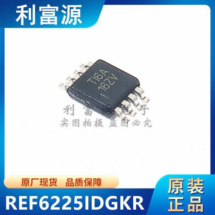 R REF6225IDGKR ชิปการจัดการพลังงาน REF6225 Patch VSSOP-8 ยี่ห้อใหม่