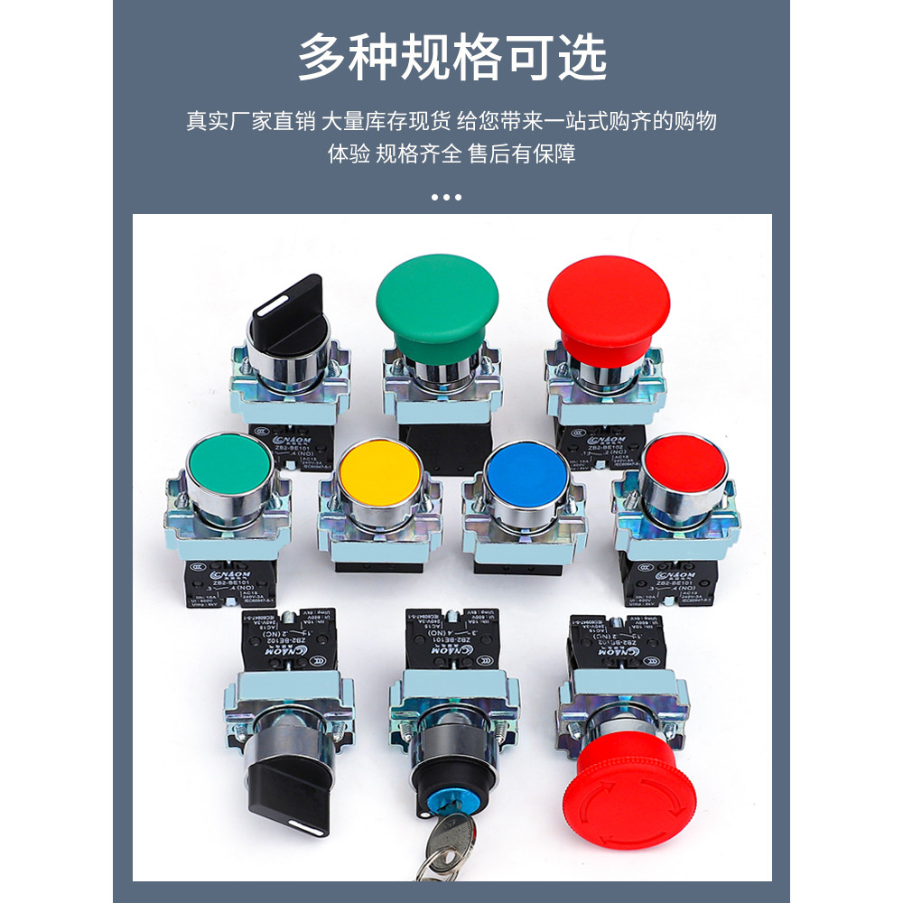 คุณภาพสูง XB2-BD33C XB2-BD33 XB2-BD53C สวิตช์ลูกบิดสามความเร็ว