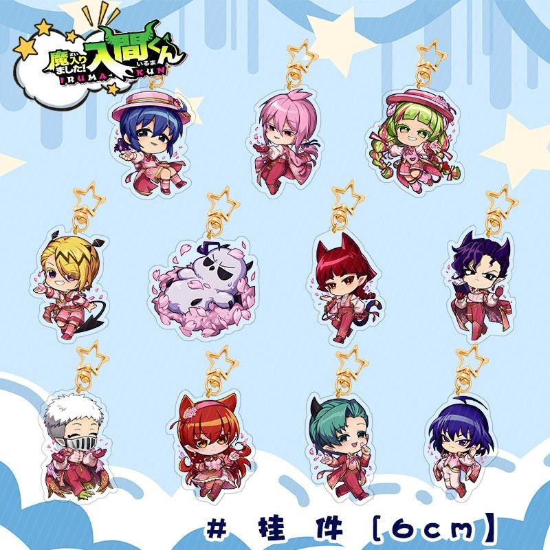 ไมริมาชิตะ! Iruma-kun พวงกุญแจ Iruma Suzuki Asmodeus Alice อะคริลิค Key Chain กระเป๋าพวงกุญแจ Diy คอ