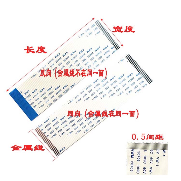 SUMITOMO-Y SUMITOMO-M AWM 2896 80C VW-1 -F- Ovulation Strip 4P-80P