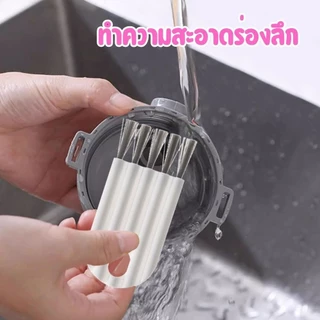 แปรงทำความสะอาดซอก แปรงขัดร่องเล็ก แปรงปัดฝุ่น เข้าถึงง่าย ใช้งานเอนกประสงค์