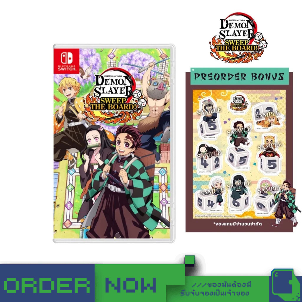 พร้อมส่ง | Nintendo Switch™ Demon Slayer: Kimetsu no Yaiba - Sweep the Board!   [bY ClaSsIC GaME]