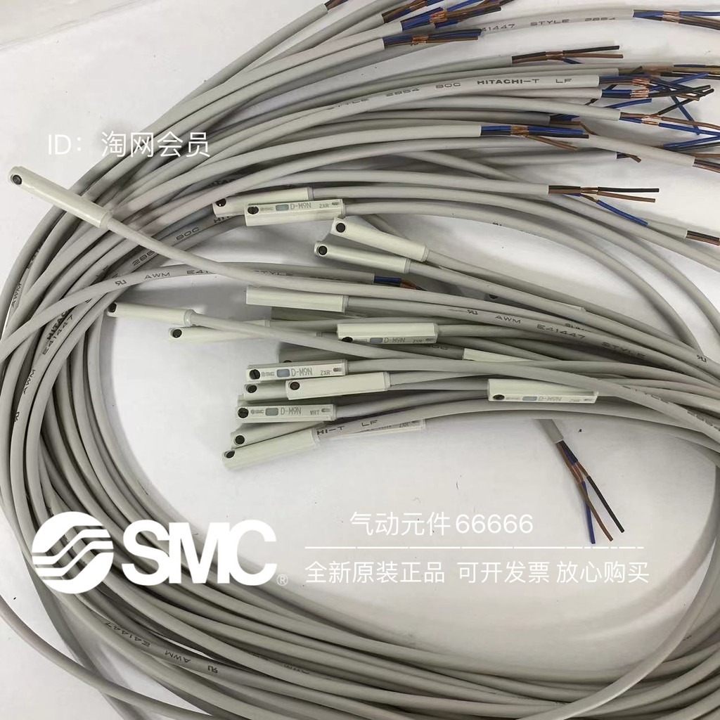 สวิตช์แม่เหล็ก SMC ใหม่ล่าสุด D-M9P, D-M9B, D-M9N, D-M9BL