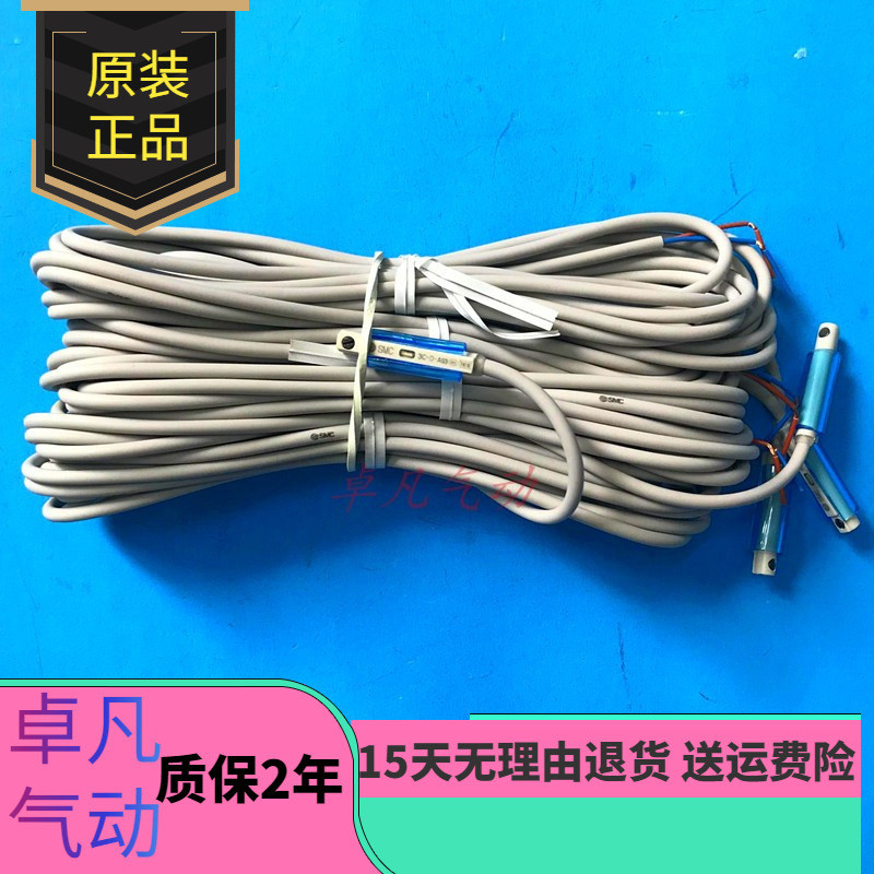 SMC สวิตช์แม่เหล็ก D-A93-Z/C73-A73/54-R731/2-M9B-9N-M9PL-Y59B-F8N/8B