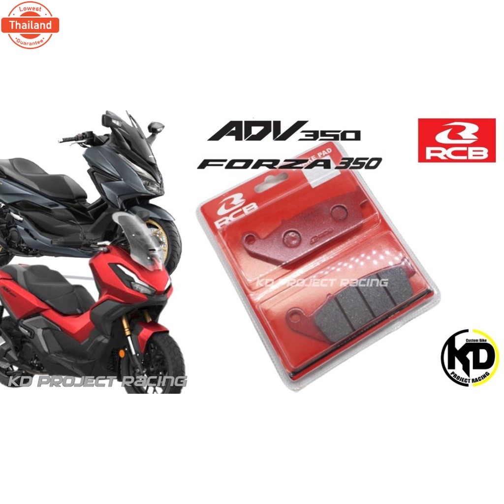 ผ้าเรค RCB E Series FORZA300,350,ADV350 2018-25