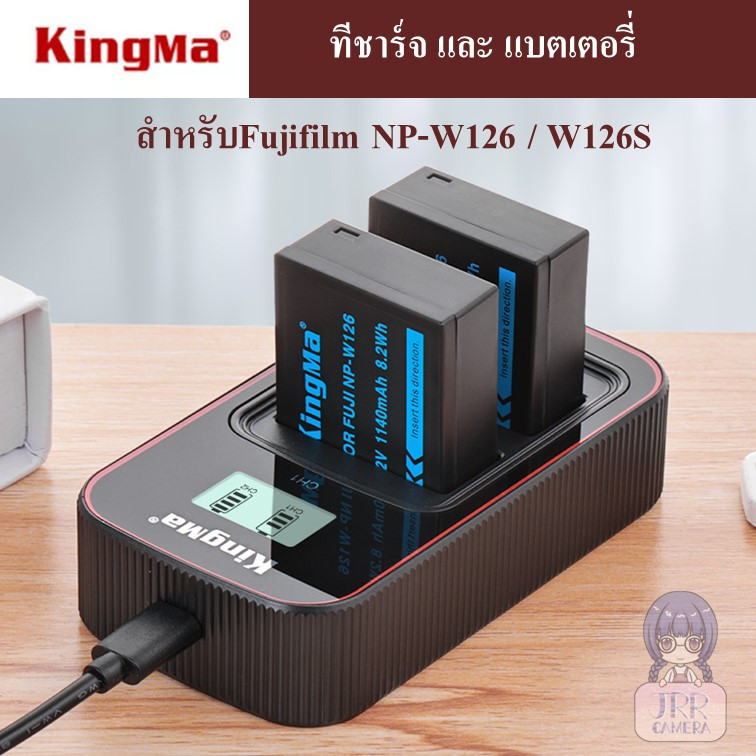 KINGMA Fujifilm NP-W126 NP-W126S ที่ชาร์จแบตเตอรี่ แบตเตอรี่ NP-W126 NP-W126S Battery  ที่ชาร์จ NPW1