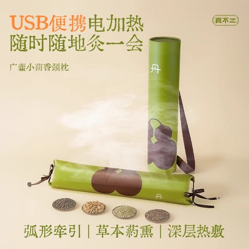 หมอนรองคอฟูจิPatchouli Cumin Wormwood Buckwheat สำหรับสุขภาพและสมุนไพรลดอาการปวดคอและความร้อน