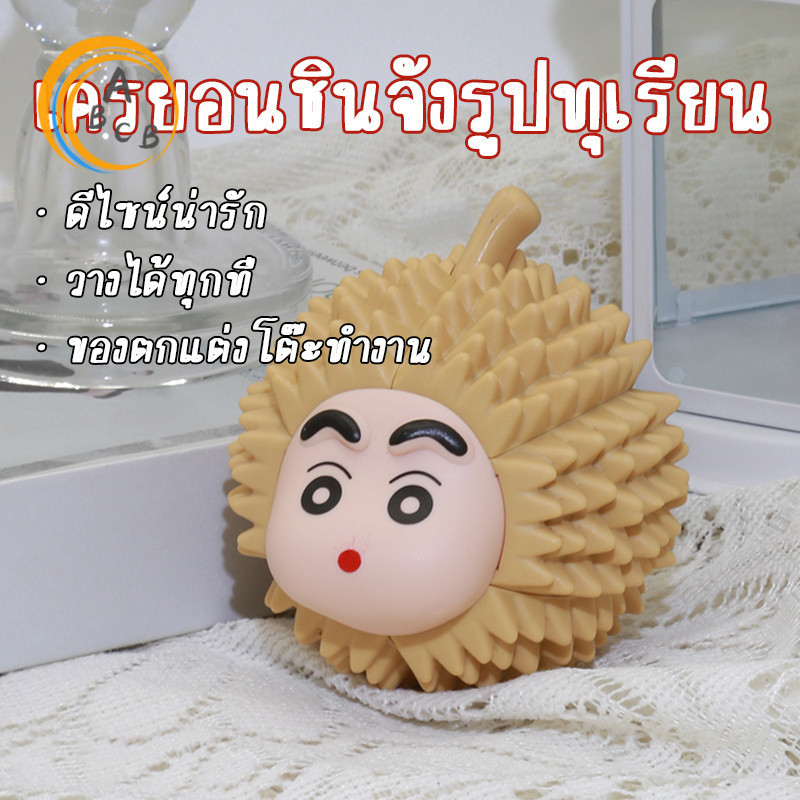ชินจัง หัวทุเรียน ฟิกเกอร์คอลเลกชัน น่ารักฮาๆ โมเดลฟิกเกอร์ ชินจังหัวทุเรียน
